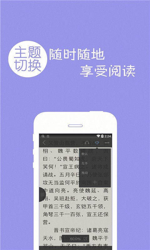 免費(fèi)小說(shuō)全本閱讀截圖(3)