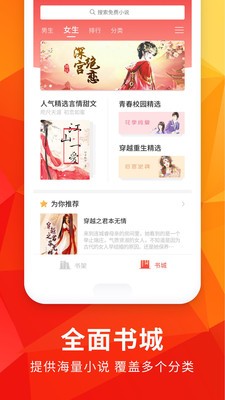 月空全本免費(fèi)小說閱讀截圖(2)