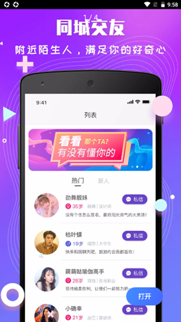 小白語聊截圖(1)