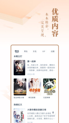 百草書院截圖(3)