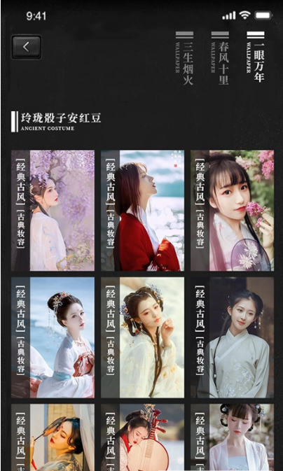 DZ復(fù)古濾鏡截圖(3)