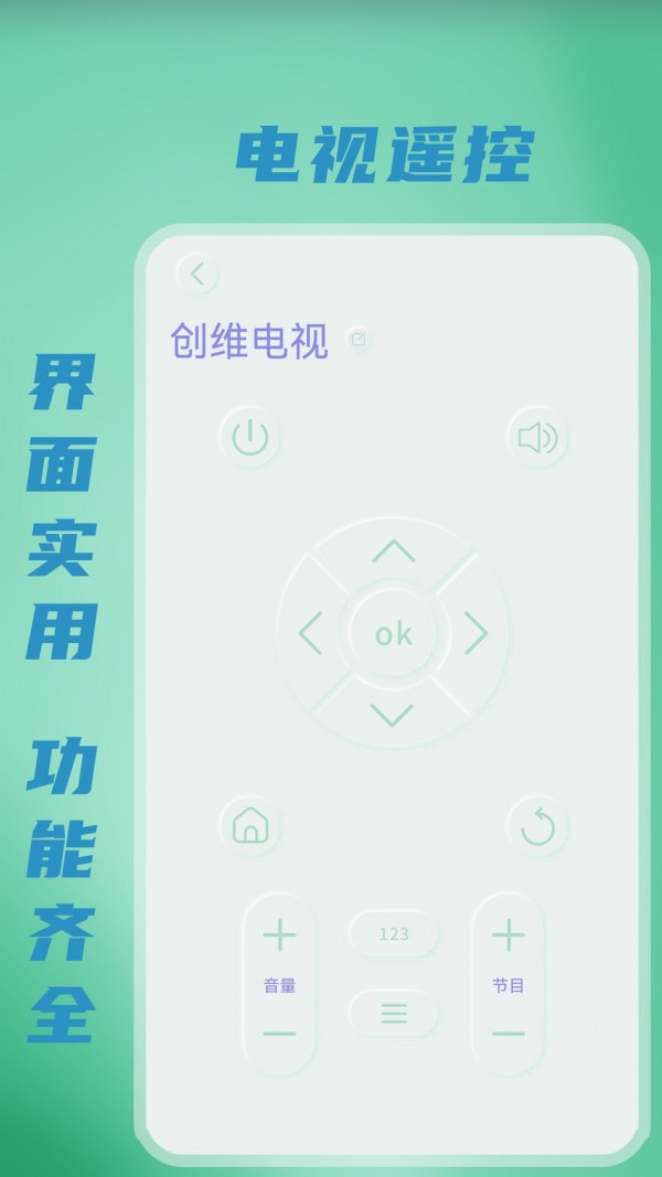 無線WiFi測速截圖(2)