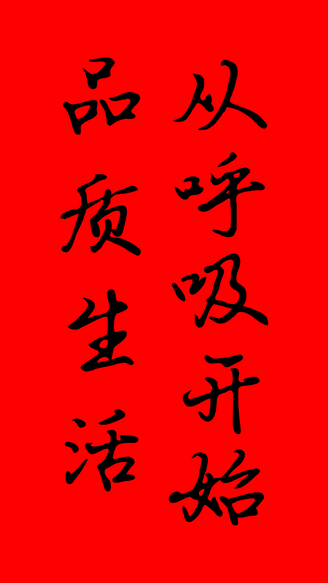 朗適新風截圖(4)