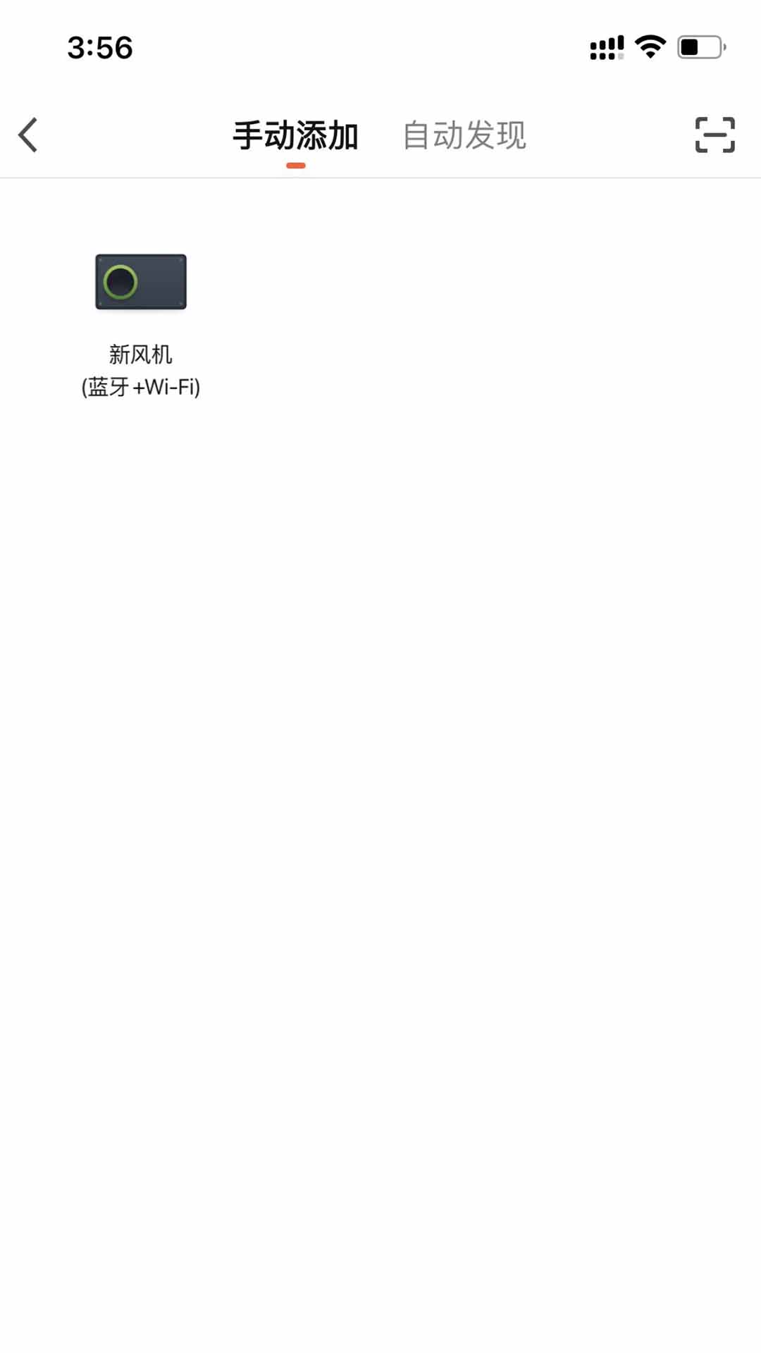 朗適新風截圖(3)