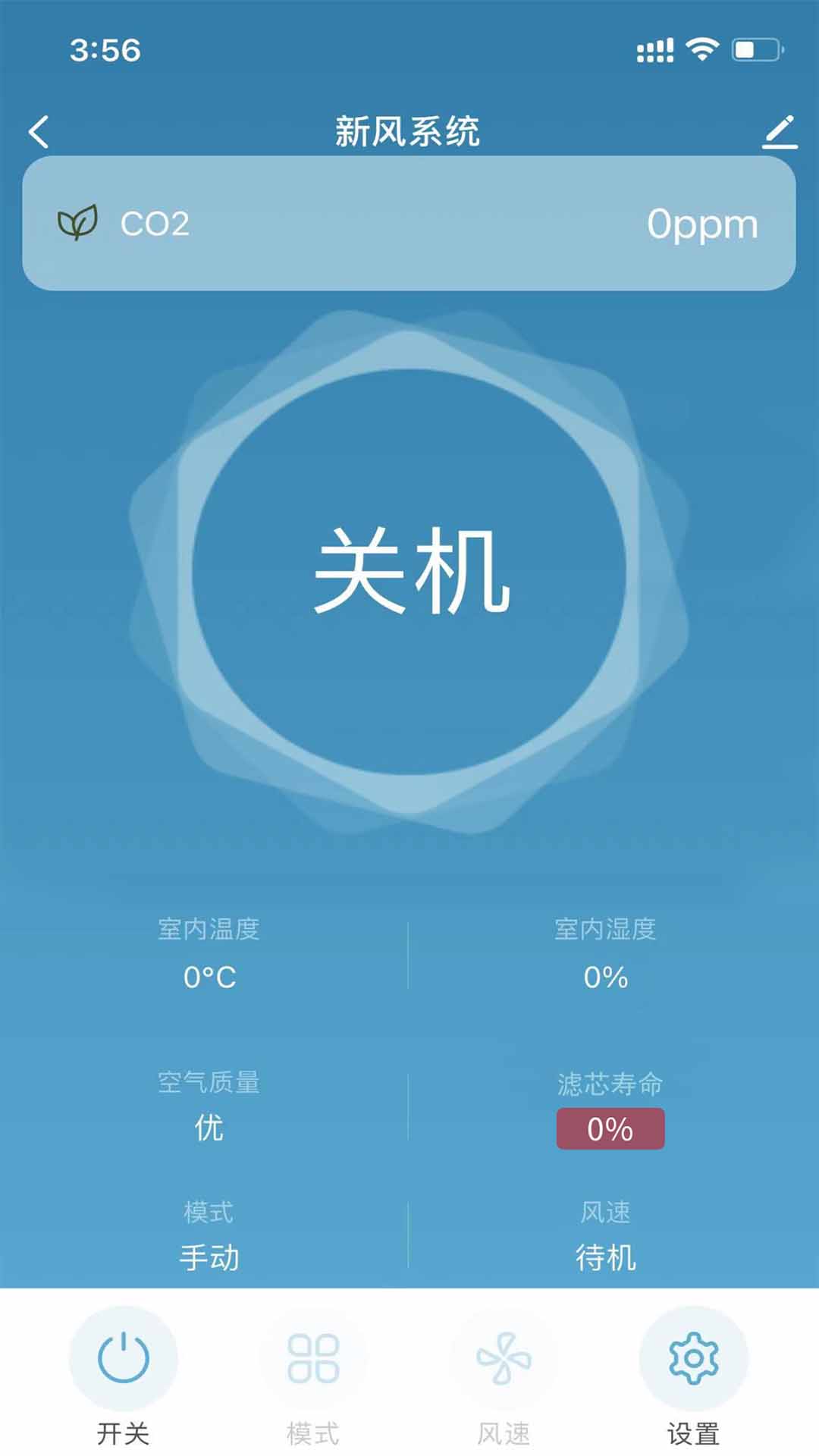 朗適新風截圖(1)