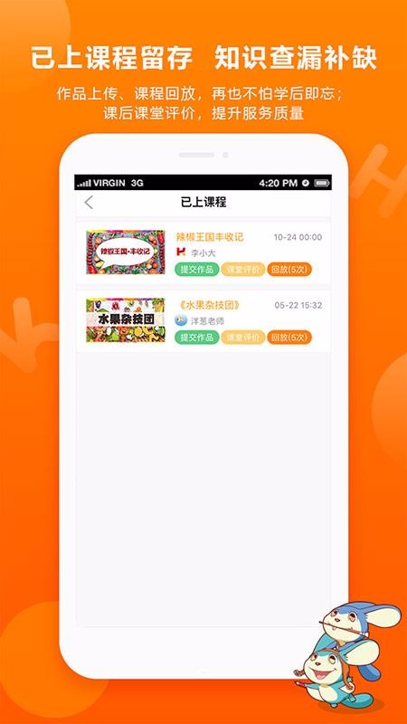 畫(huà)可印象截圖(3)