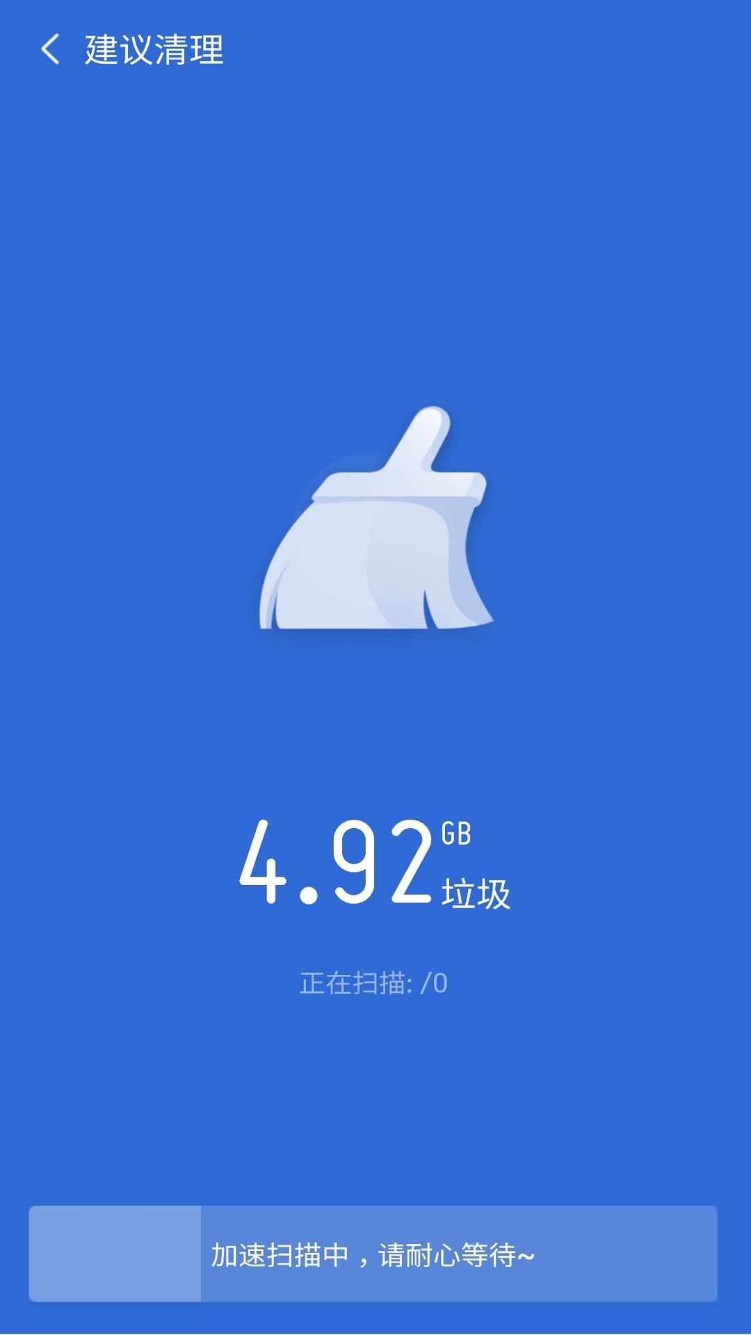 全民WiFi王截圖(3)