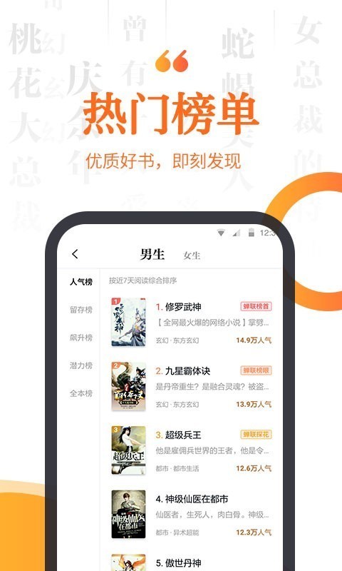 指間免費(fèi)小說(shuō)截圖(5)