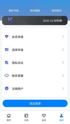 小學精品課截圖(3)
