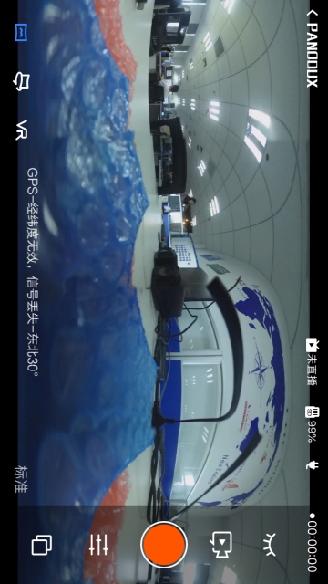 多鏡頭全景相機截圖(2)