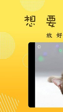 萌寶照相機截圖(4)