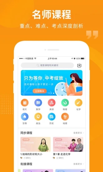匯中考截圖(4)