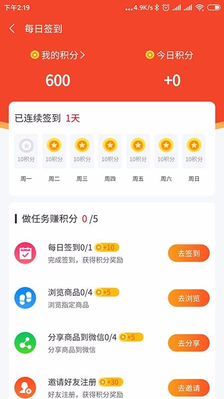 領(lǐng)幟截圖(3)