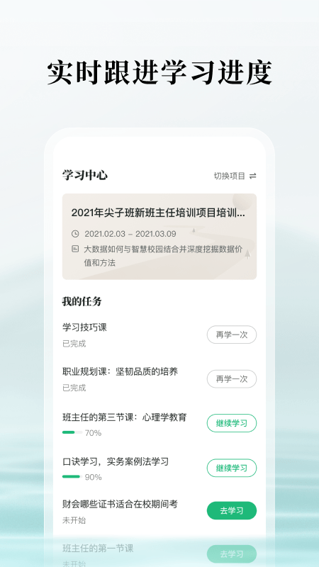 潭水源截圖(3)