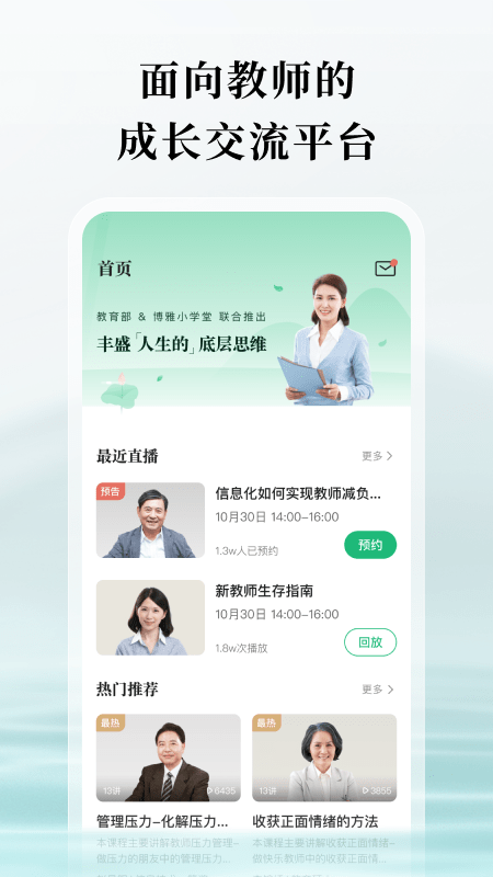 潭水源截圖(2)