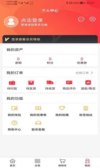 超夢(mèng)游戲盒截圖(4)