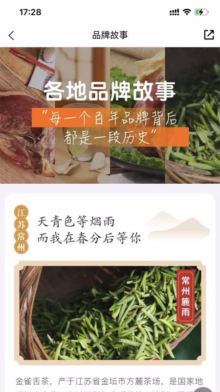 空服購(gòu)截圖(2)