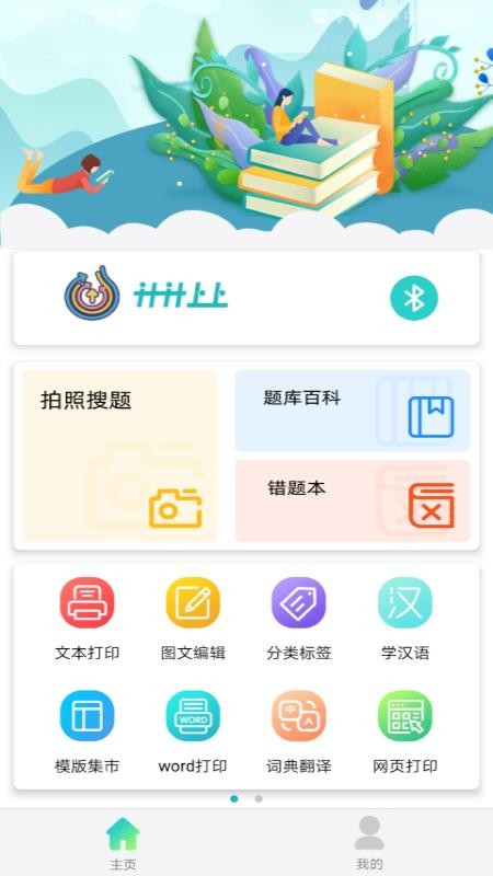 上上機截圖(1)