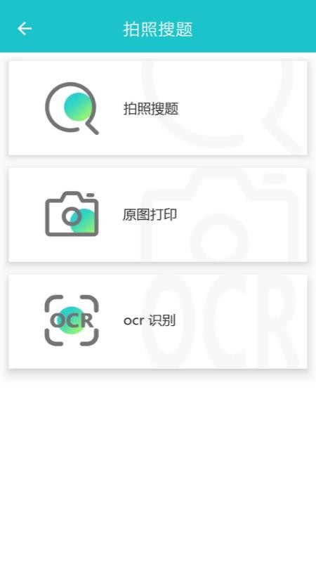 上上機截圖(3)