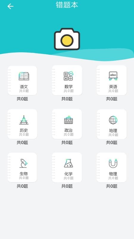 上上機截圖(4)