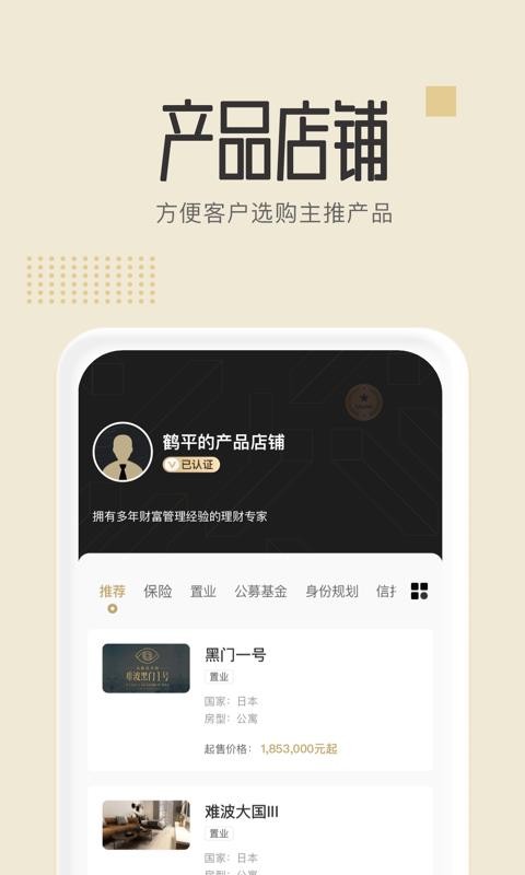 領航鯨截圖(4)