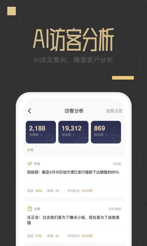 領航鯨截圖(1)