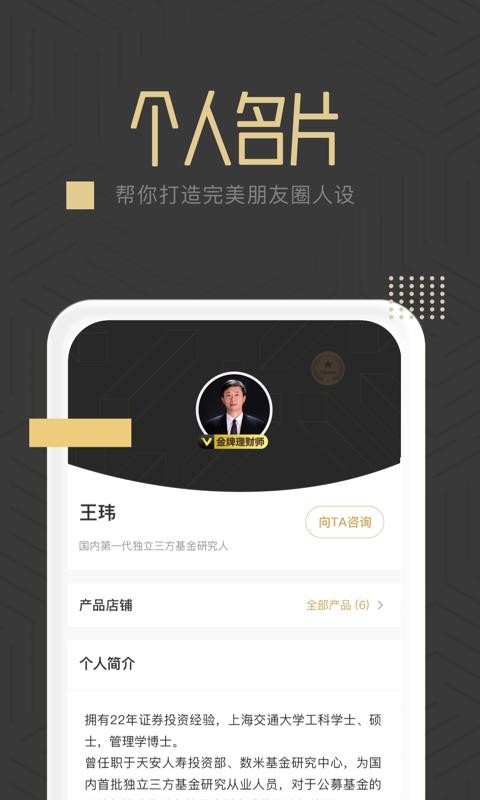 領航鯨截圖(3)