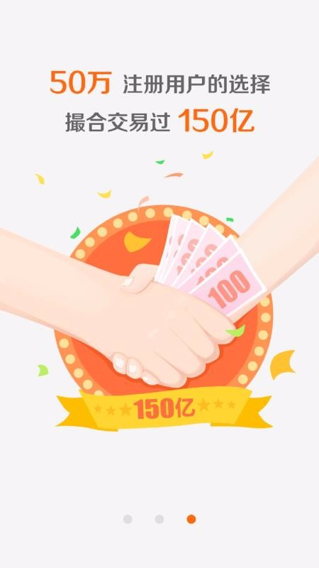 中藥材誠(chéng)實(shí)通截圖(2)