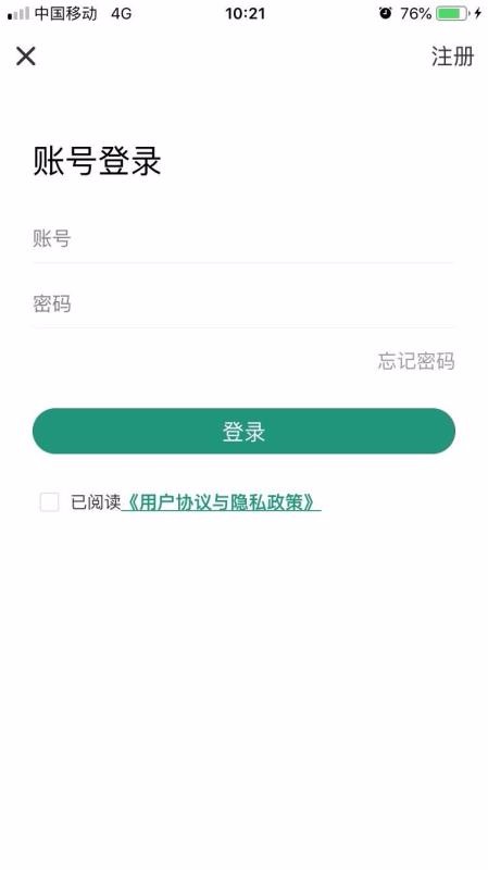 好過學堂截圖(3)