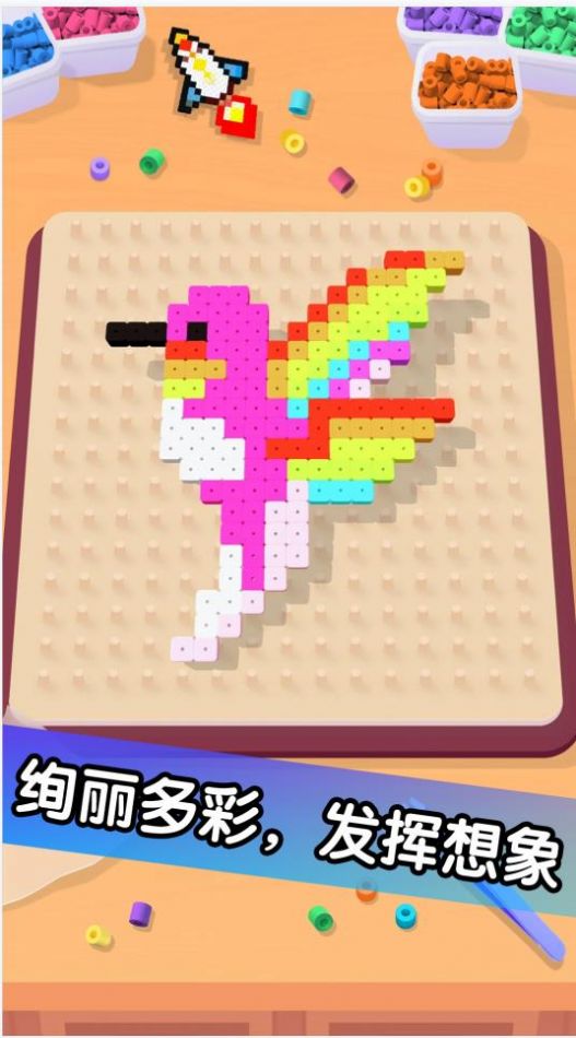 解壓珠子畫設(shè)計(jì)截圖(4)