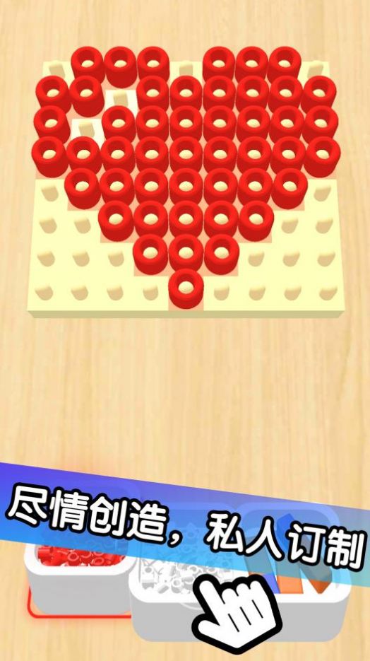 解壓珠子畫設(shè)計(jì)截圖(3)