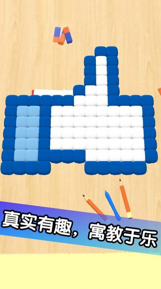 解壓珠子畫設(shè)計(jì)截圖(1)