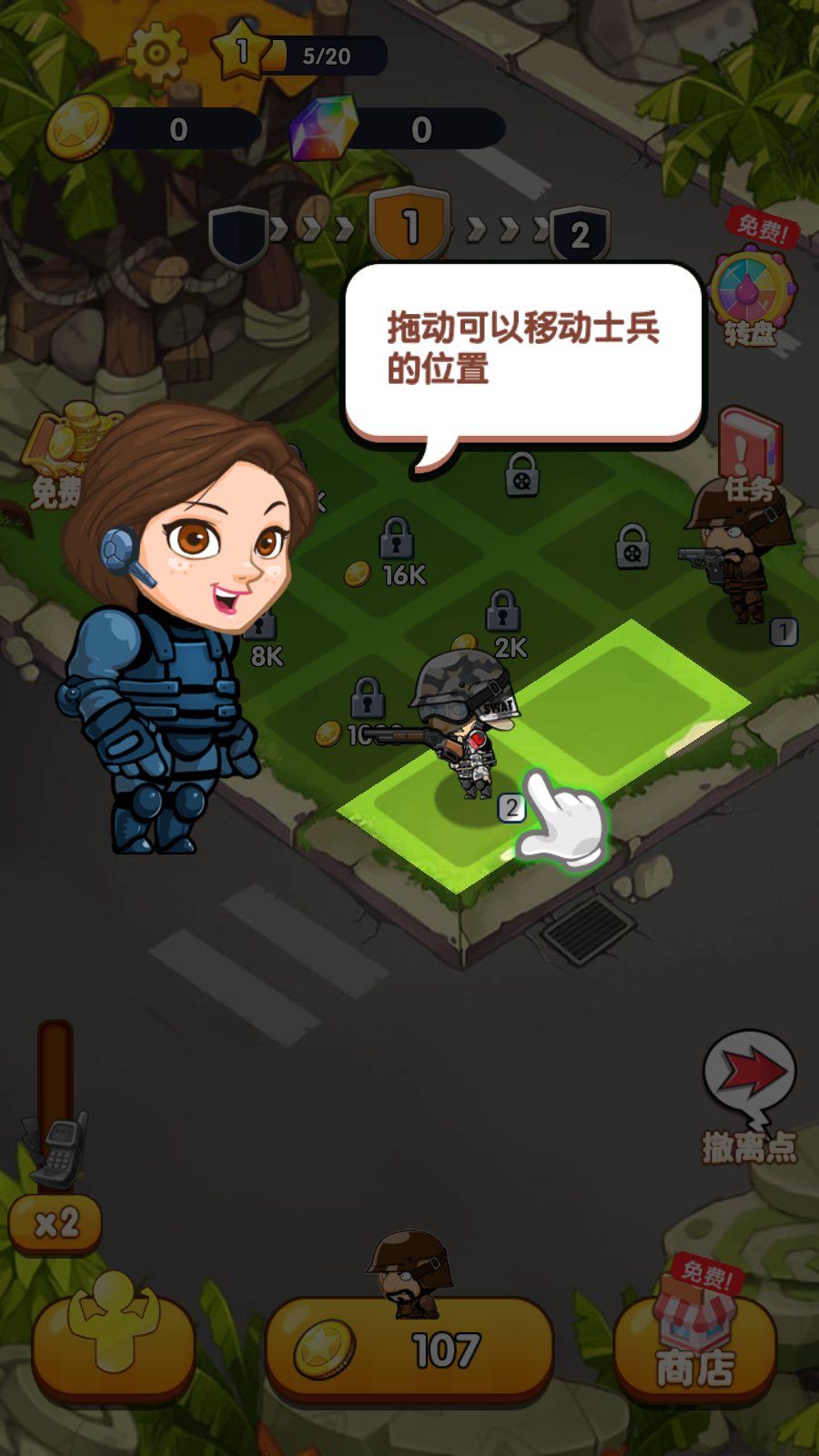 和平任務(wù)之精彩對(duì)決截圖(3)