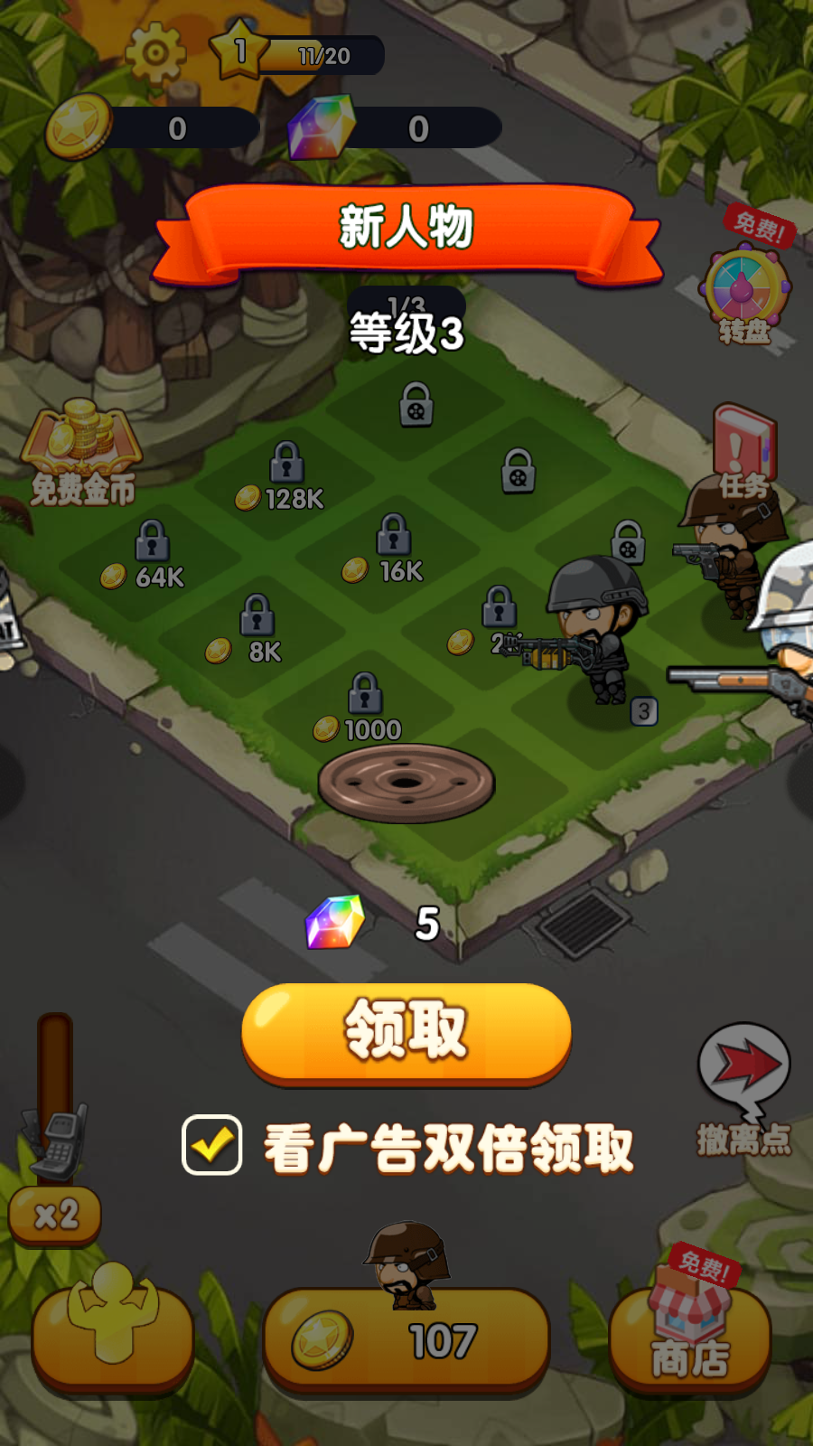 和平任務(wù)之精彩對(duì)決截圖(1)