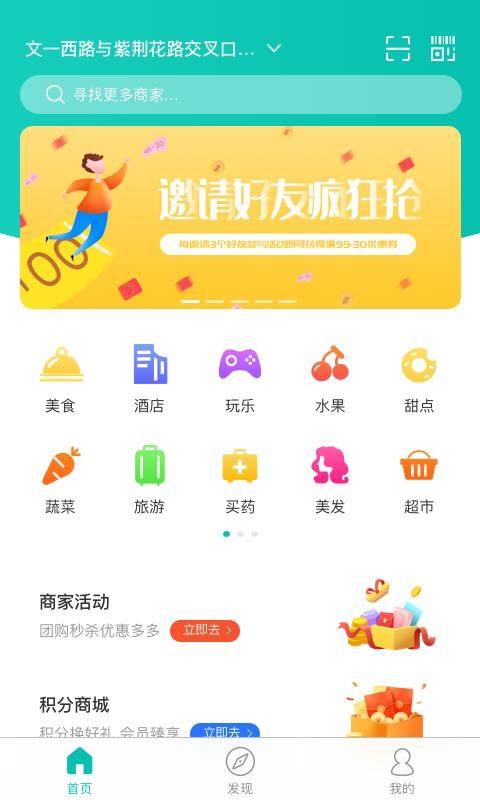 萬(wàn)用指南截圖(1)
