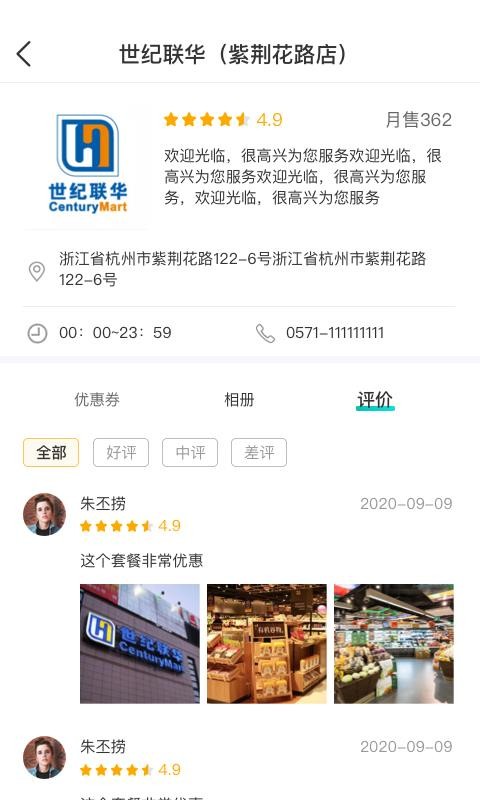 萬(wàn)用指南截圖(2)