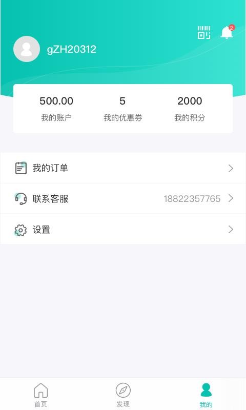 萬(wàn)用指南截圖(3)