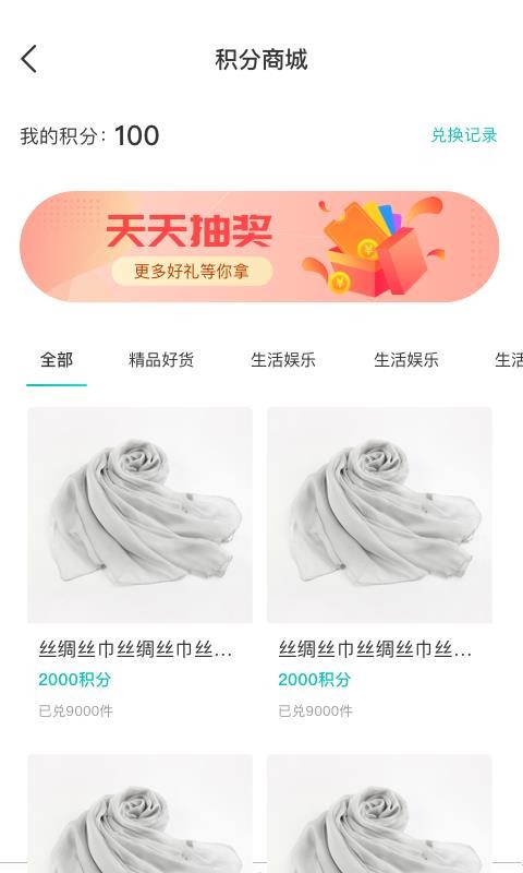 萬(wàn)用指南截圖(4)