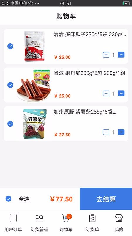 悅領(lǐng)地截圖(4)