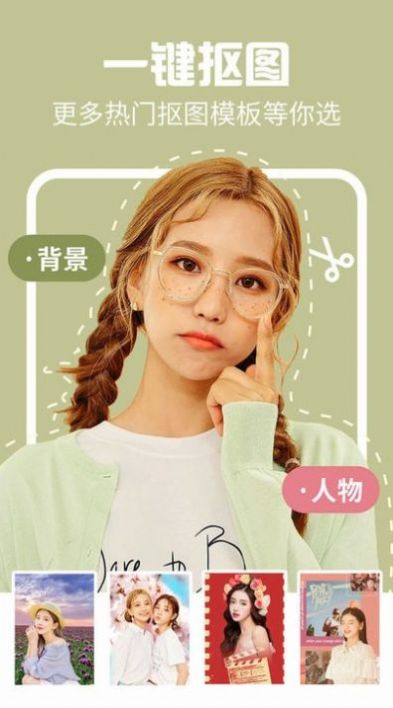 時(shí)間變老相機(jī)截圖(3)