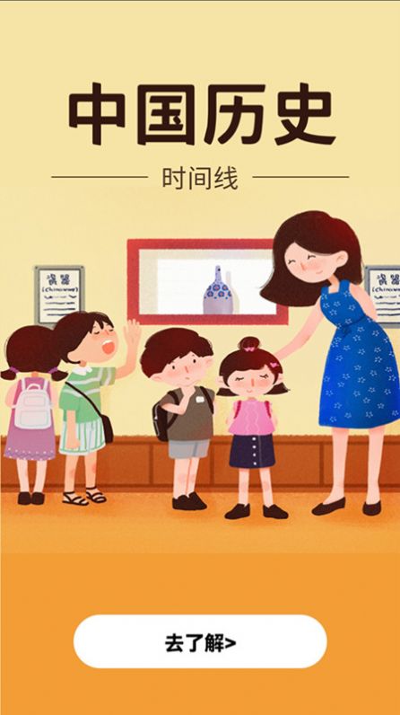 天氣時報截圖(3)
