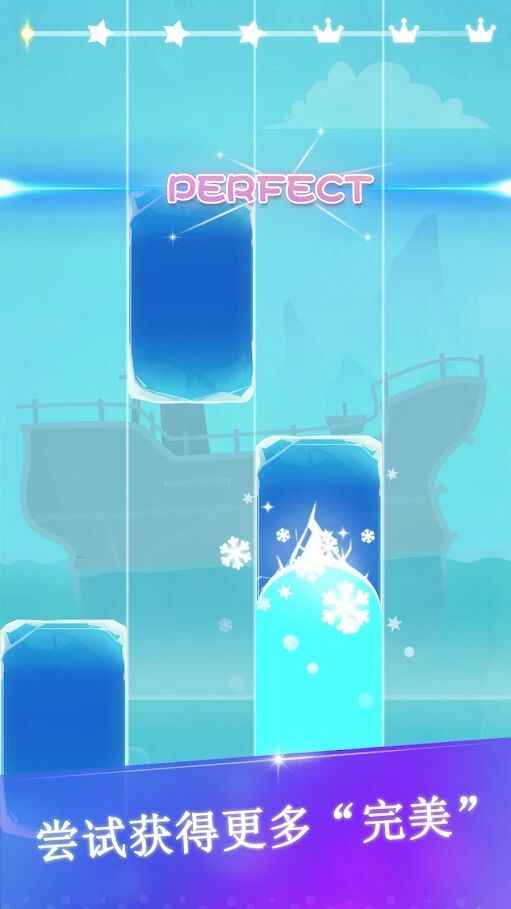 魔法音樂鋼琴截圖(1)
