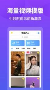 變裝達人截圖(4)