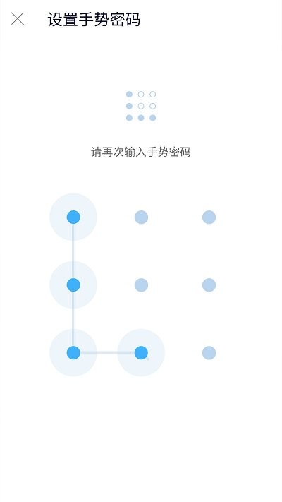 青醒加密相冊截圖(1)