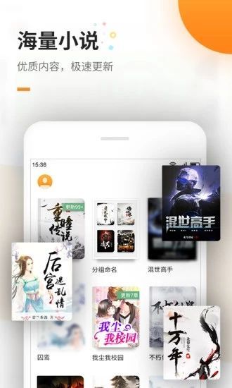 高辣濃情御書屋截圖(3)