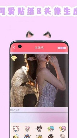 全能美圖相機(jī)截圖(3)