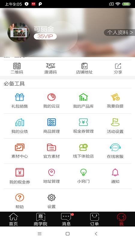 ?？翟粕探貓D(3)