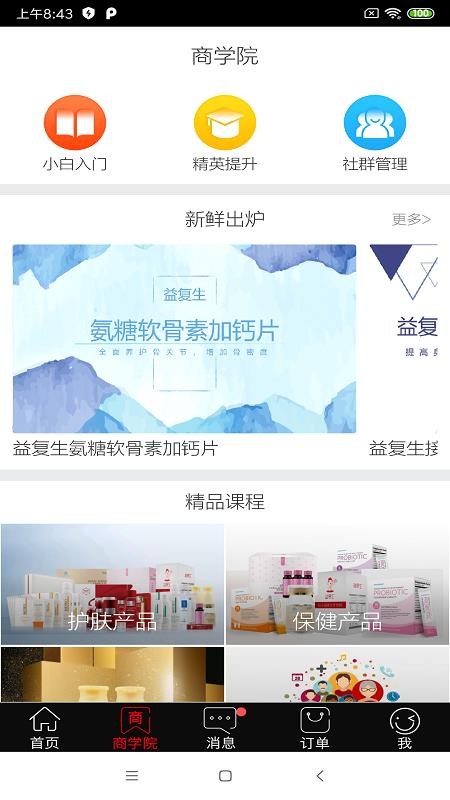 ?？翟粕探貓D(4)
