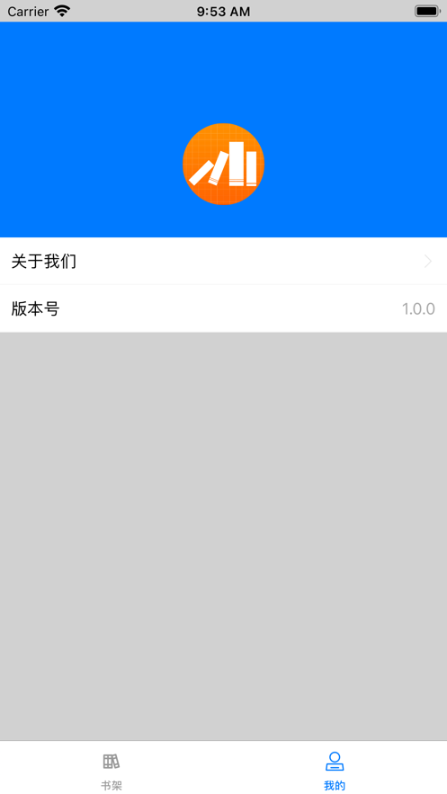 愛(ài)書(shū)貓截圖(3)