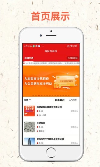 再回首截圖(1)